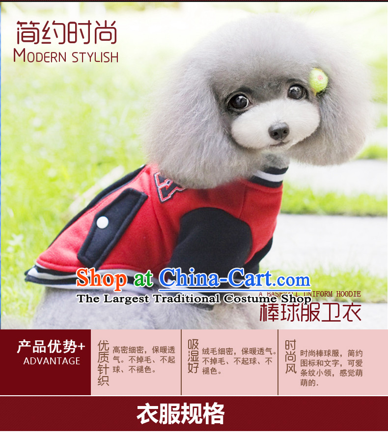 Some raise their heads paradise pet dog baseball uniform thick sweater Fall/Winter Collections tedu VIP than Xiong Hiromi dog clothes red S picture, prices, brand platters! The elections are supplied in the national character of distribution, so action, buy now enjoy more preferential! As soon as possible.