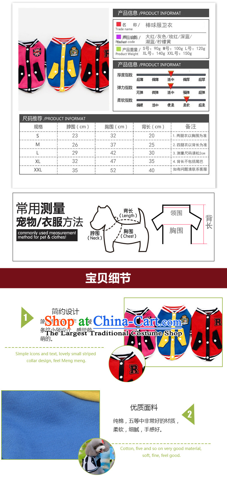 Some raise their heads paradise pet dog baseball uniform thick sweater Fall/Winter Collections tedu VIP than Xiong Hiromi dog clothes red S picture, prices, brand platters! The elections are supplied in the national character of distribution, so action, buy now enjoy more preferential! As soon as possible.