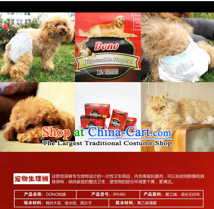 Dono disposable pet dog physiological trousers diaper/urine not wet/consolidation for the package was trousers ELDERJOY S code small pictures, prices, brand platters! The elections are supplied in the national character of distribution, so action, buy now enjoy more preferential! As soon as possible.