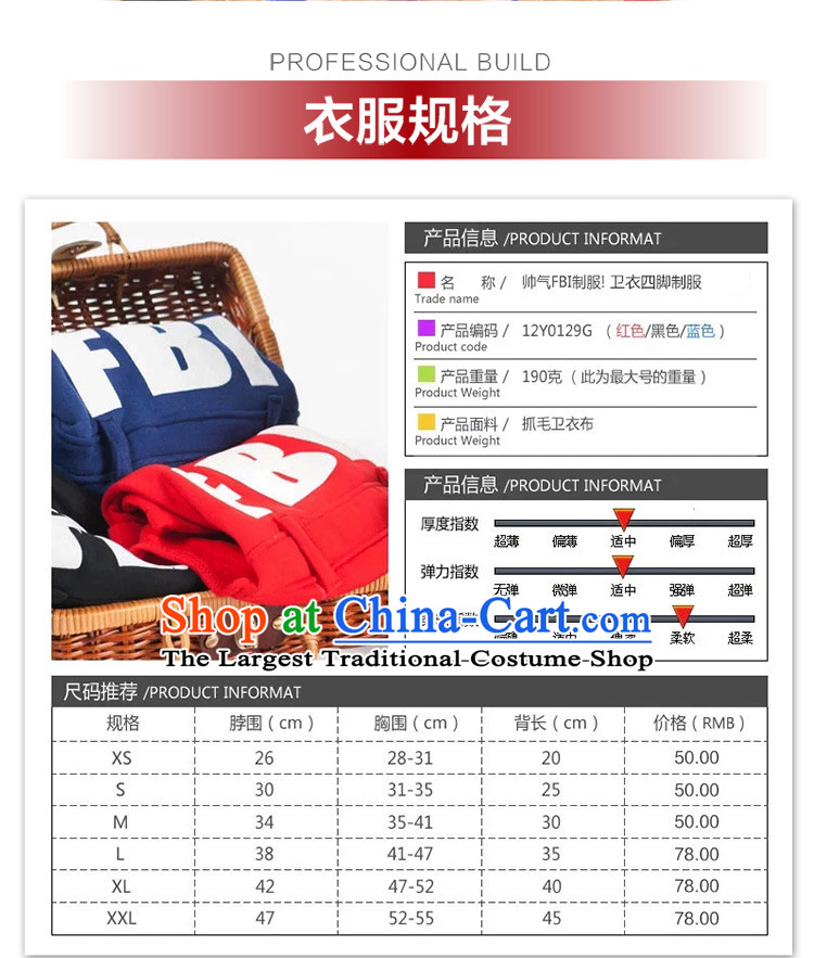 Hoopet dog clothes tedu FBI open four-Legged Dog Yi Fall/Winter Collections pet supplies red XS- back within 20cm long picture, prices, brand platters! The elections are supplied in the national character of distribution, so action, buy now enjoy more preferential! As soon as possible.