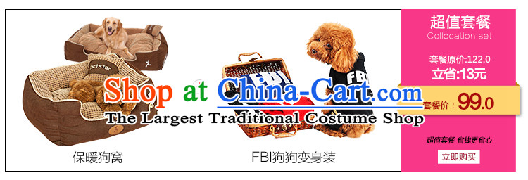 Hoopet dog clothes tedu FBI open four-Legged Dog Yi Fall/Winter Collections pet supplies navy XS- back within 20cm long picture, prices, brand platters! The elections are supplied in the national character of distribution, so action, buy now enjoy more preferential! As soon as possible.