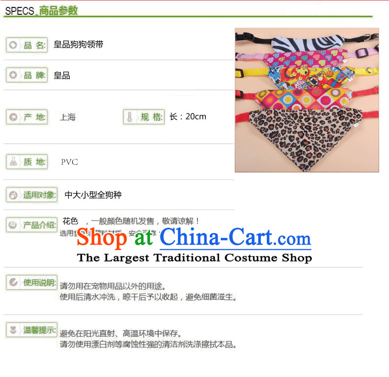 The tread pet scarf small dog handkerchief also saliva towel bibs tedu jewelry shawl scarves color Random Pictures, prices, Ship Brand platters! The elections are supplied in the national character of distribution, so action, buy now enjoy more preferential! As soon as possible.