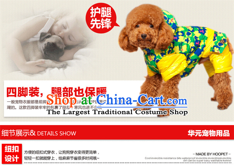 Hoopet dog clothes tedu open-footed replacing small dogs clothing thick winter clothing poker ski jackets XL-back long 28-35cm picture, prices, brand platters! The elections are supplied in the national character of distribution, so action, buy now enjoy more preferential! As soon as possible.