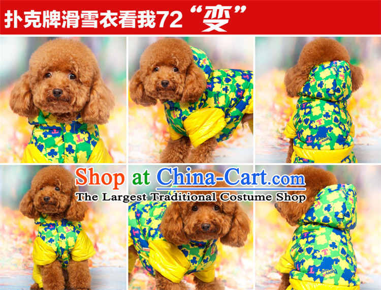 Hoopet dog clothes tedu open-footed replacing small dogs clothing thick winter clothing poker ski jackets XL-back long 28-35cm picture, prices, brand platters! The elections are supplied in the national character of distribution, so action, buy now enjoy more preferential! As soon as possible.