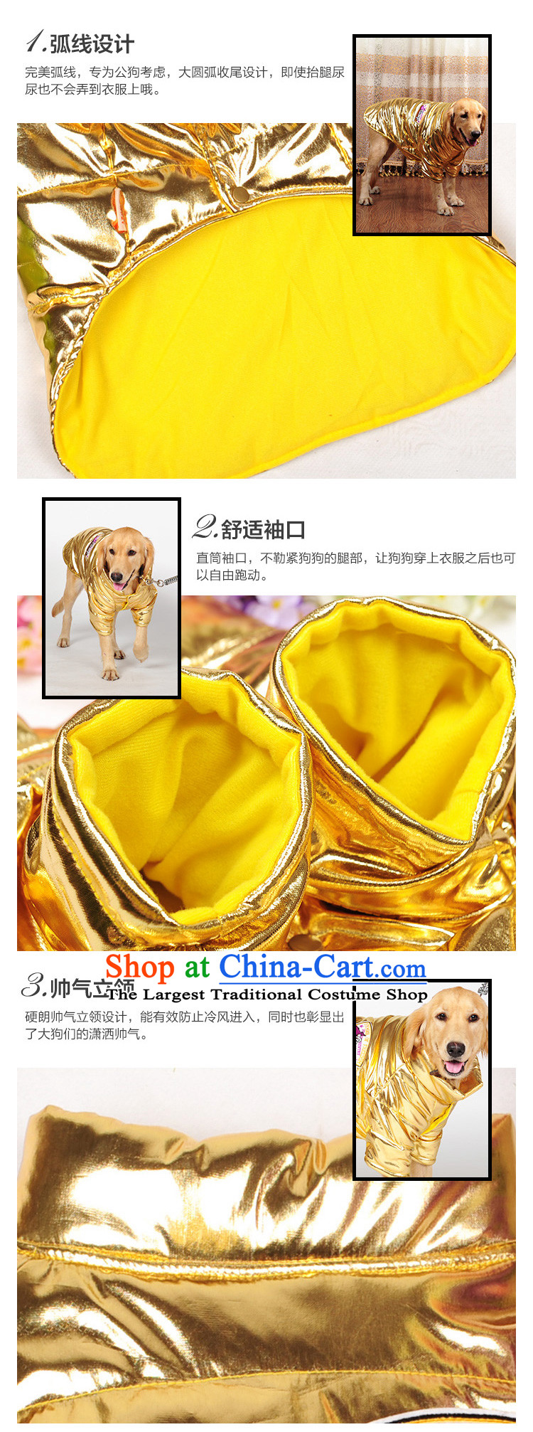 Special clearance large dog dog clothes pet dogs medium-large dog ãþòâ warm Samoa yergin gross Fall/Winter Collections Gold Coat 3XL- chest 60-66cm picture, prices, brand platters! The elections are supplied in the national character of distribution, so action, buy now enjoy more preferential! As soon as possible.