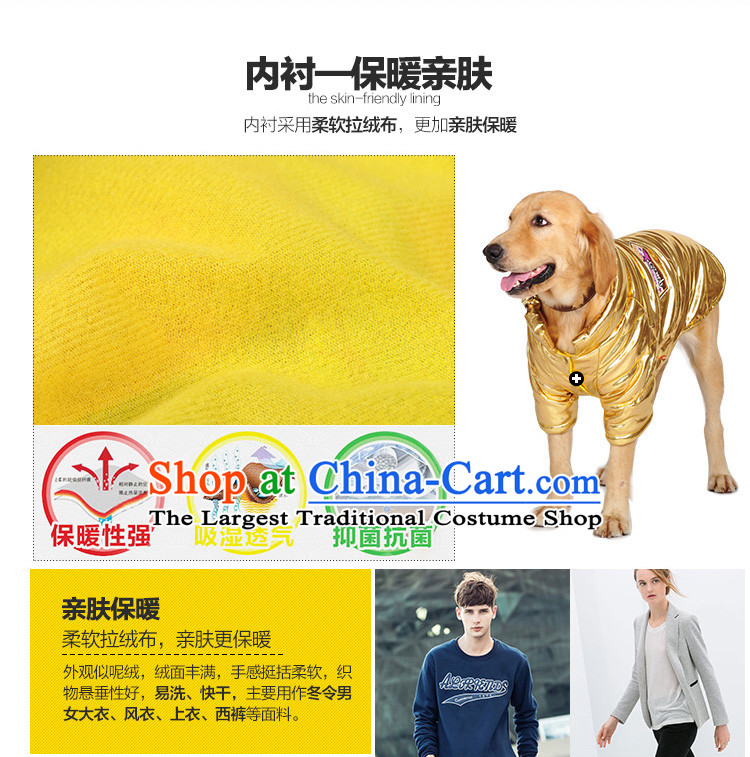 Special clearance large dog dog clothes pet dogs medium-large dog ãþòâ warm Samoa yergin gross Fall/Winter Collections Gold Coat 7XL- chest 80-88cm picture, prices, brand platters! The elections are supplied in the national character of distribution, so action, buy now enjoy more preferential! As soon as possible.