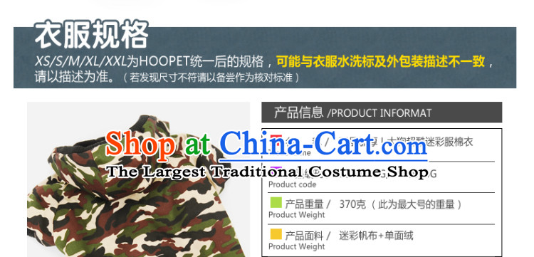 Hua Yuan hoopet dog clothes large dogs to large dogs pets Kim cotton wool camouflage Ha Shi Chi-thick autumn and winter for the new version of the army green camouflage fatigues chest -56-64cm picture, prices, brand platters! The elections are supplied in the national character of distribution, so action, buy now enjoy more preferential! As soon as possible.