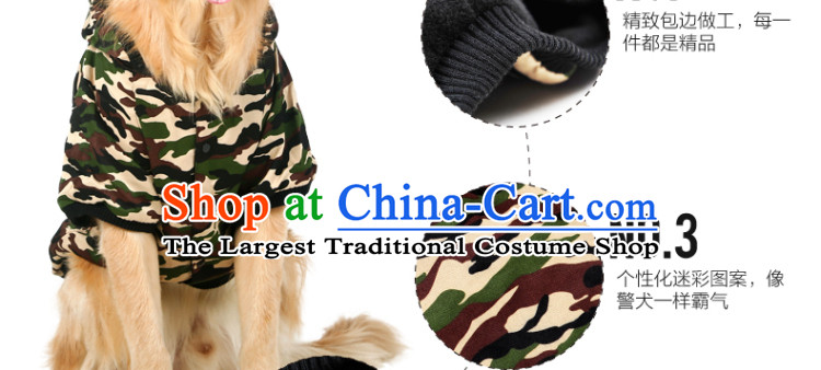 Hua Yuan hoopet dog clothes large dogs to large dogs pets Kim cotton wool camouflage Ha Shi Chi-thick autumn and winter for the new version of the army green camouflage fatigues chest -56-64cm picture, prices, brand platters! The elections are supplied in the national character of distribution, so action, buy now enjoy more preferential! As soon as possible.