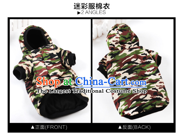 Hua Yuan hoopet dog clothes large dogs to large dogs pets Kim cotton wool camouflage Ha Shi Chi-thick autumn and winter for the new version of the army green camouflage fatigues chest -76-80cm picture, prices, brand platters! The elections are supplied in the national character of distribution, so action, buy now enjoy more preferential! As soon as possible.