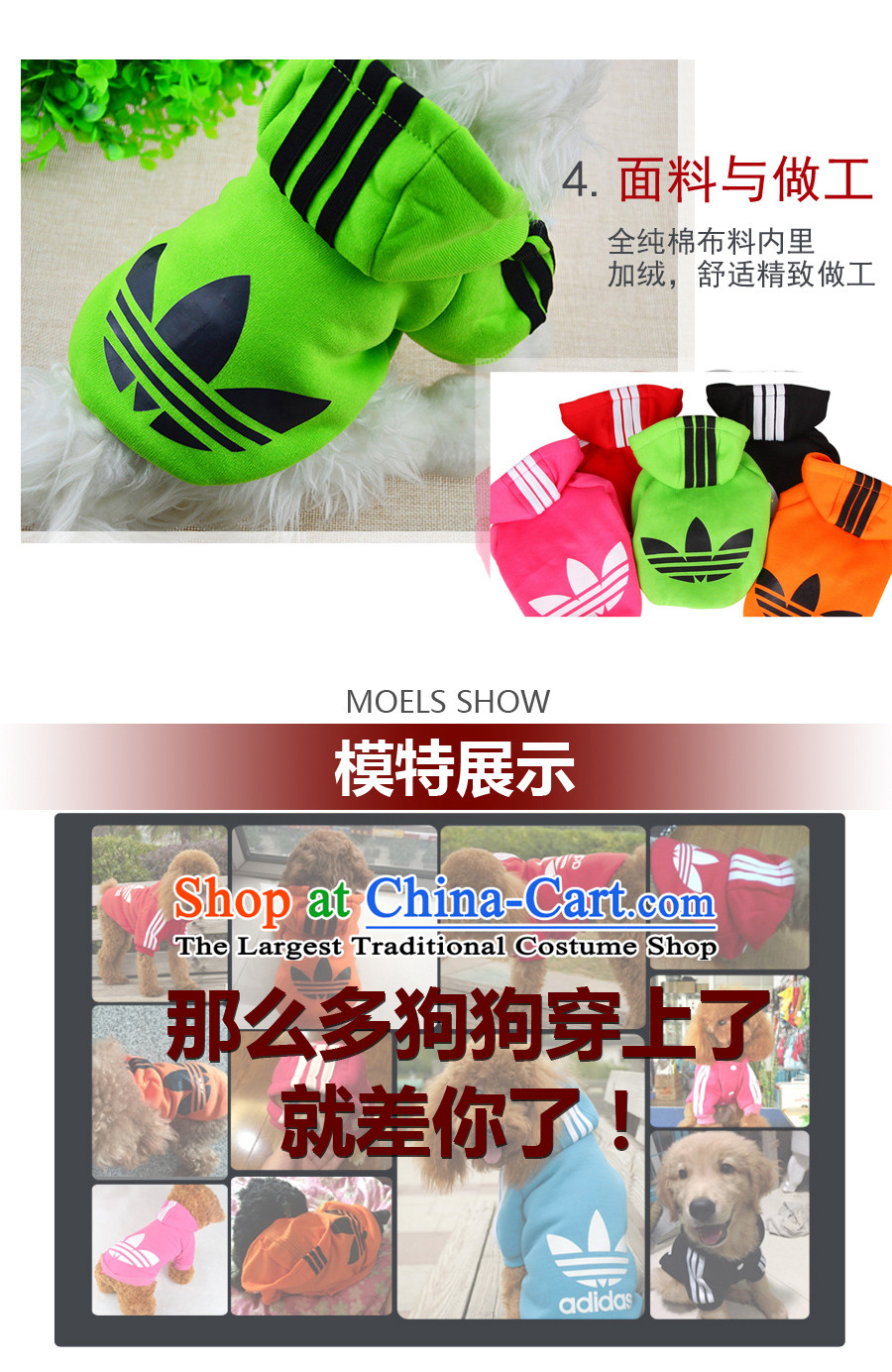 Pets Allowed Clothes Campaign sweater/Fall/Winter Collections dog clothing/small dog clothes tedu VIP than Xiong puppies Hiromi Fall/Winter Collections of red L picture, prices, brand platters! The elections are supplied in the national character of distribution, so action, buy now enjoy more preferential! As soon as possible.