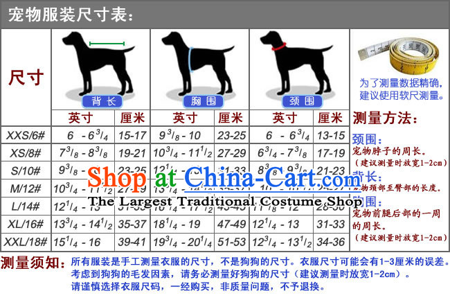 Dog clothes raincoat spring and summer load tedu than Xiong Hiromi Small dogs clothes double four-Legged Dog waterproof raincoat Red 4XL Photo, prices, brand platters! The elections are supplied in the national character of distribution, so action, buy now enjoy more preferential! As soon as possible.