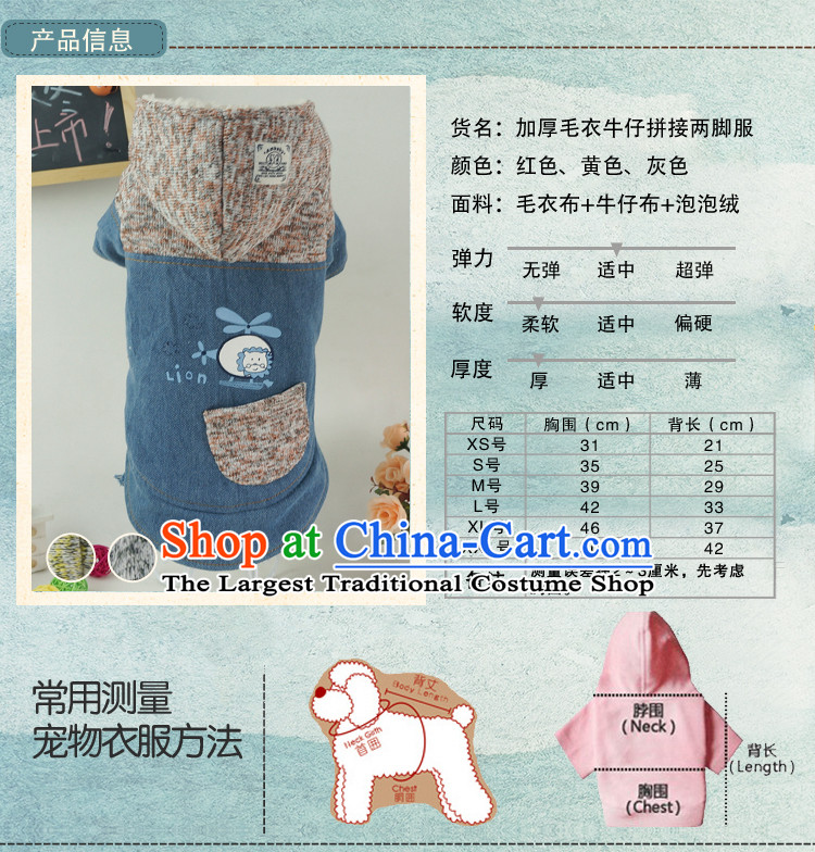 The pet dogs madden Mak dog clothes fashion clothing and heavy jackets cowboy stitching both feet to leisure Autumn and Winter Sweater Red M chest 39cm back long 29cm picture, prices, brand platters! The elections are supplied in the national character of distribution, so action, buy now enjoy more preferential! As soon as possible.