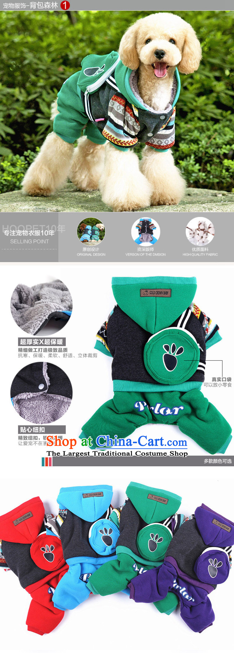 Chukchi dog pets in the winter clothing fashions ãþòâ cotton coat four legs robe warm tedu pet supplies backpack forest - Green M4-6 catty picture, prices, brand platters! The elections are supplied in the national character of distribution, so action, buy now enjoy more preferential! As soon as possible.