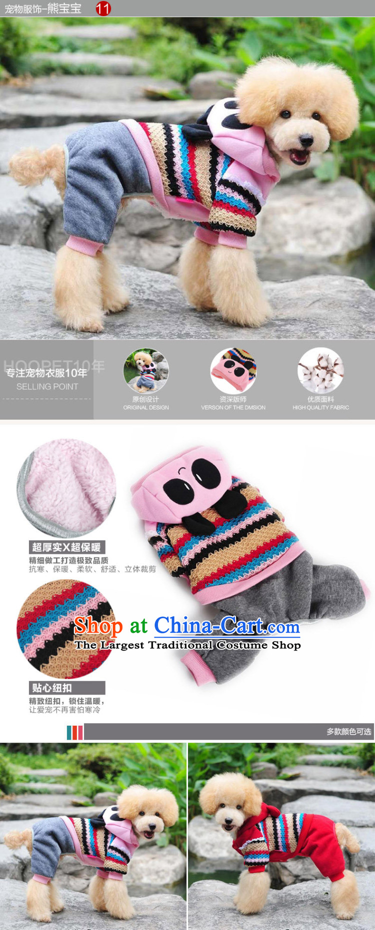 Chukchi dog pets in the winter clothing fashions ãþòâ cotton coat four legs robe warm tedu pet supplies backpack forest - RED XXL number 14-18 catty picture, prices, brand platters! The elections are supplied in the national character of distribution, so action, buy now enjoy more preferential! As soon as possible.