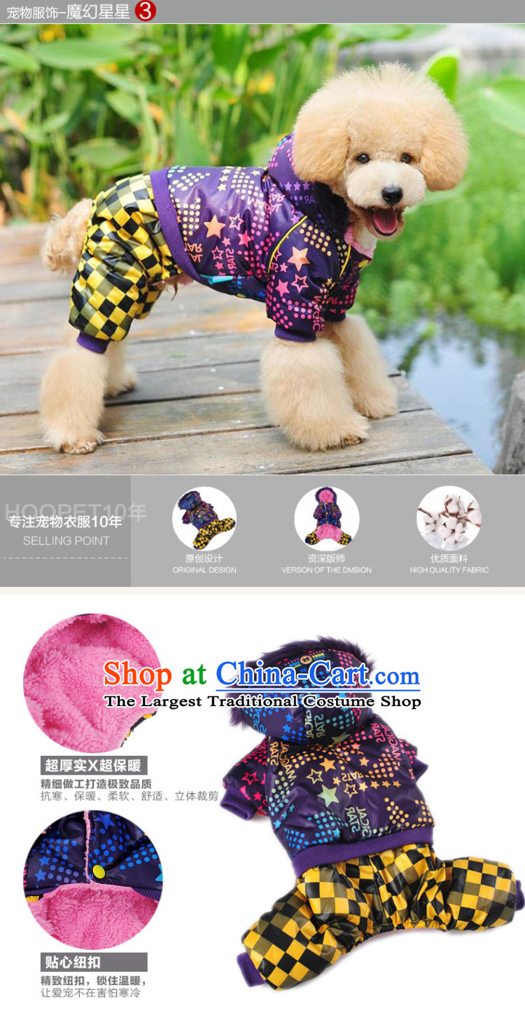 Chukchi dog pets in the winter clothing fashions ãþòâ cotton coat four legs robe warm tedu pet supplies backpack forest - Blue XXL number 14-18 catty picture, prices, brand platters! The elections are supplied in the national character of distribution, so action, buy now enjoy more preferential! As soon as possible.