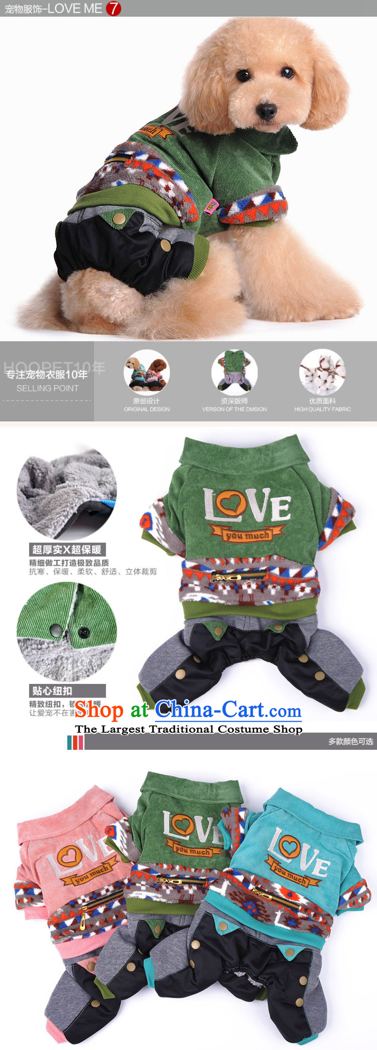 Chukchi pets dogs clothes clothes 2015 dog costume autumn and winter coat four legs with warm sweater Love-me- tedu green L 6-9 catty picture, prices, brand platters! The elections are supplied in the national character of distribution, so action, buy now enjoy more preferential! As soon as possible.