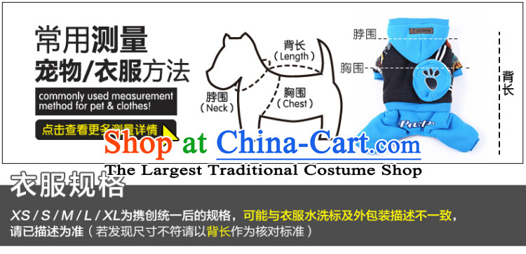 Chukchi pets dogs clothes clothes 2015 dog costume autumn and winter coat four legs with warm tedu sweater angel wings - Pink S 2-3 catty picture, prices, brand platters! The elections are supplied in the national character of distribution, so action, buy now enjoy more preferential! As soon as possible.