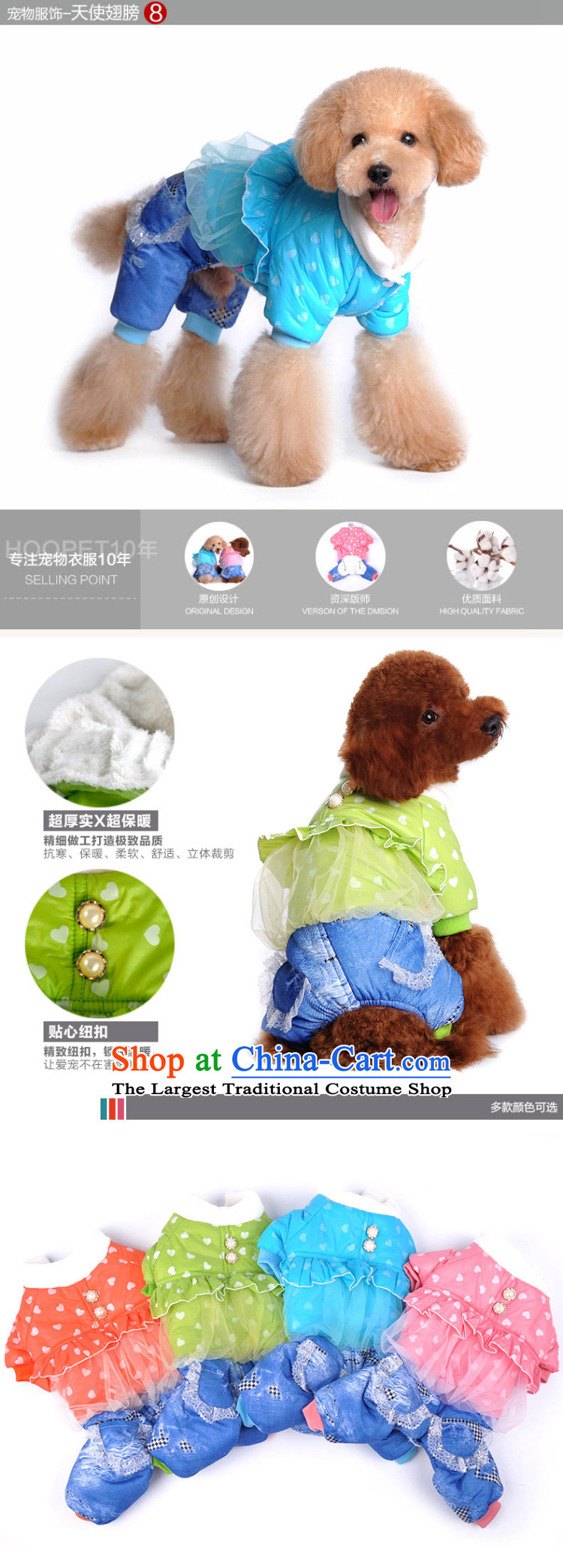 Chukchi pets dogs clothes clothes 2015 dog costume autumn and winter coat four legs with warm tedu sweater angel wings - Pink S 2-3 catty picture, prices, brand platters! The elections are supplied in the national character of distribution, so action, buy now enjoy more preferential! As soon as possible.