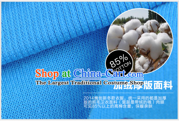 Chukchi pets dogs clothes clothes 2015 dog costume autumn and winter coat four legs with warm tedu sweater angel wings - Blue S 2-3 catty picture, prices, brand platters! The elections are supplied in the national character of distribution, so action, buy now enjoy more preferential! As soon as possible.