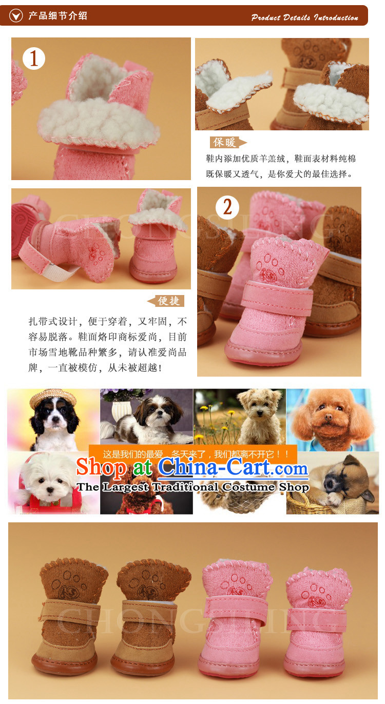 Some raise their heads paradise dog shoes Lamb Wool Velvet snowshoeing tedu dog shoes for autumn and winter pet dogs shoes pets than bear life No. 1 pink shoes (long 4.3 W 3.5) Picture, prices, brand platters! The elections are supplied in the national character of distribution, so action, buy now enjoy more preferential! As soon as possible.