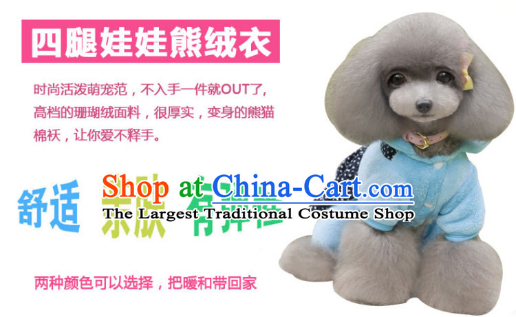 The four legs tien dolls Xiong woolen clothing dog clothes pet Fall/Winter Collections of four-footed ãþòâ princess skirt light blue S picture, prices, brand platters! The elections are supplied in the national character of distribution, so action, buy now enjoy more preferential! As soon as possible.