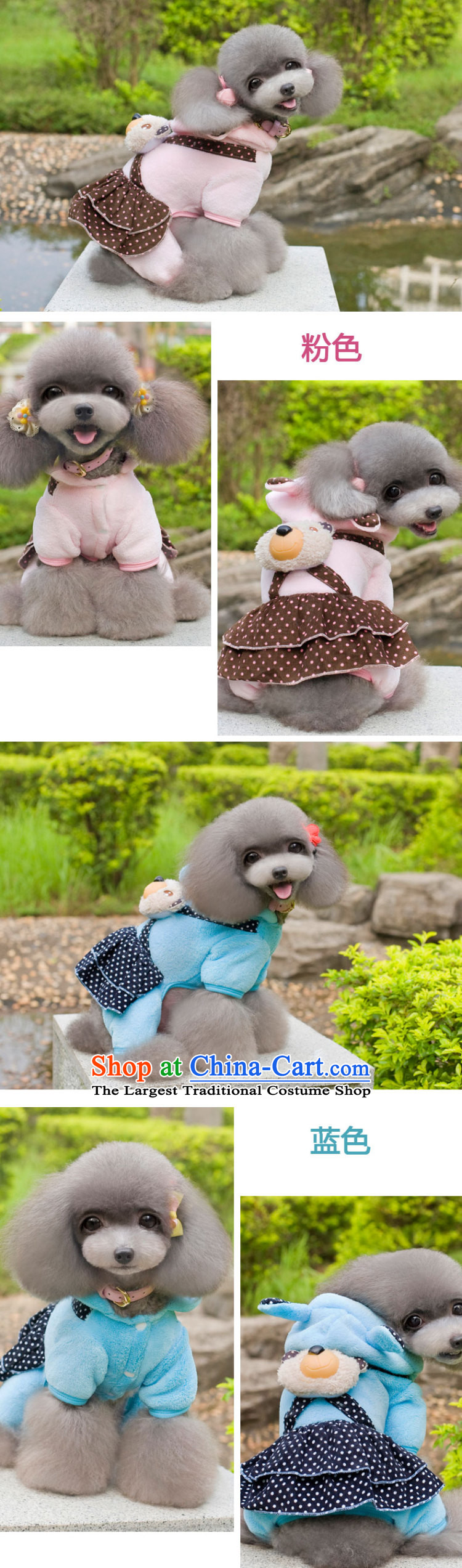 The four legs tien dolls Xiong woolen clothing dog clothes pet Fall/Winter Collections of four-footed ãþòâ princess skirt light blue S picture, prices, brand platters! The elections are supplied in the national character of distribution, so action, buy now enjoy more preferential! As soon as possible.