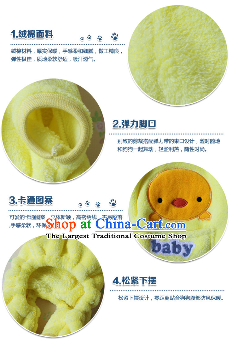 The four legs duckling dog clothes pet dog Fall/Winter Collections morph pets in the vip load small dog dress duckling replace 2 pictures, prices, brand platters! The elections are supplied in the national character of distribution, so action, buy now enjoy more preferential! As soon as possible.