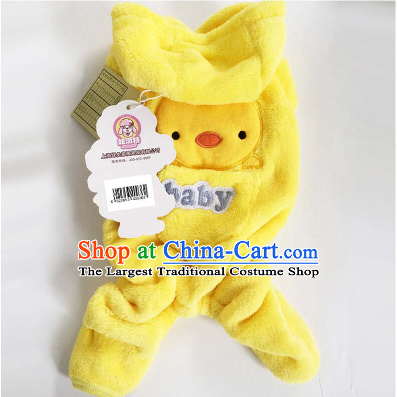 The four legs duckling dog clothes pet dog Fall_Winter Collections morph pets in the vip load small dog dress duckling replacing No. 2
