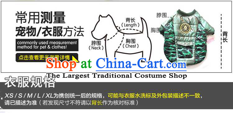 Chukchi camouflage Sunshine Large dog/clothing pet dog dress clothes Fall/Winter Collections of large dogs under my warm winter clothing green 36# picture, prices, brand platters! The elections are supplied in the national character of distribution, so action, buy now enjoy more preferential! As soon as possible.