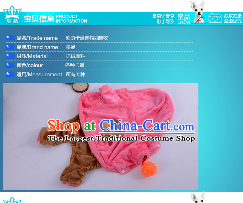 Dog clothes pet clothes chihuahuas VIP than Xiong tedu clothes dog puppies Fall/Winter Collections of four-footed costumes pet supplies pink-footed monkeys XL about suitable 3-6 catty picture, prices, brand platters! The elections are supplied in the national character of distribution, so action, buy now enjoy more preferential! As soon as possible.