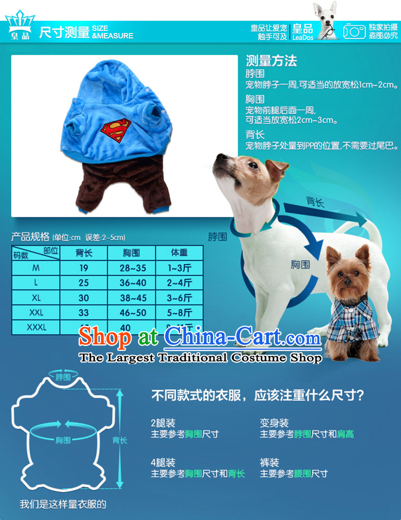 Dog clothes pet clothes chihuahuas VIP than Xiong tedu clothes dog puppies Fall/Winter Collections of four-footed costumes pet supplies pink-footed monkeys XL about suitable 3-6 catty picture, prices, brand platters! The elections are supplied in the national character of distribution, so action, buy now enjoy more preferential! As soon as possible.