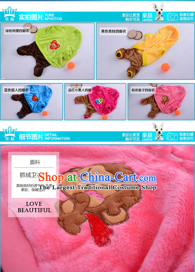 Dog clothes pet clothes chihuahuas VIP than Xiong tedu clothes dog puppies Fall/Winter Collections of four-footed costumes pet supplies pink-footed monkeys XL about suitable 3-6 catty picture, prices, brand platters! The elections are supplied in the national character of distribution, so action, buy now enjoy more preferential! As soon as possible.