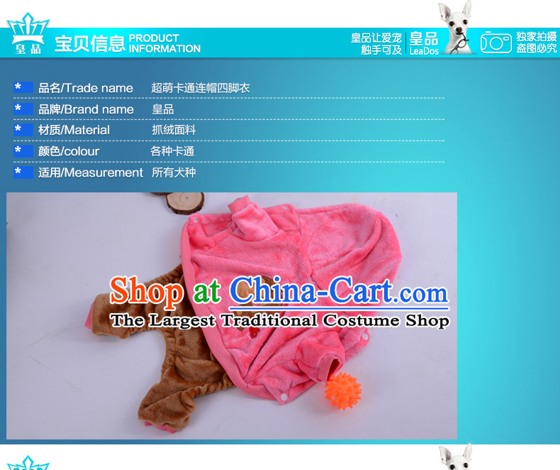 Dog clothes pet clothes chihuahuas VIP than Xiong tedu clothes dog puppies Fall/Winter Collections of four-footed costumes pet supplies yellow-footed frog XXL about suitable 5-8 catty picture, prices, brand platters! The elections are supplied in the national character of distribution, so action, buy now enjoy more preferential! As soon as possible.