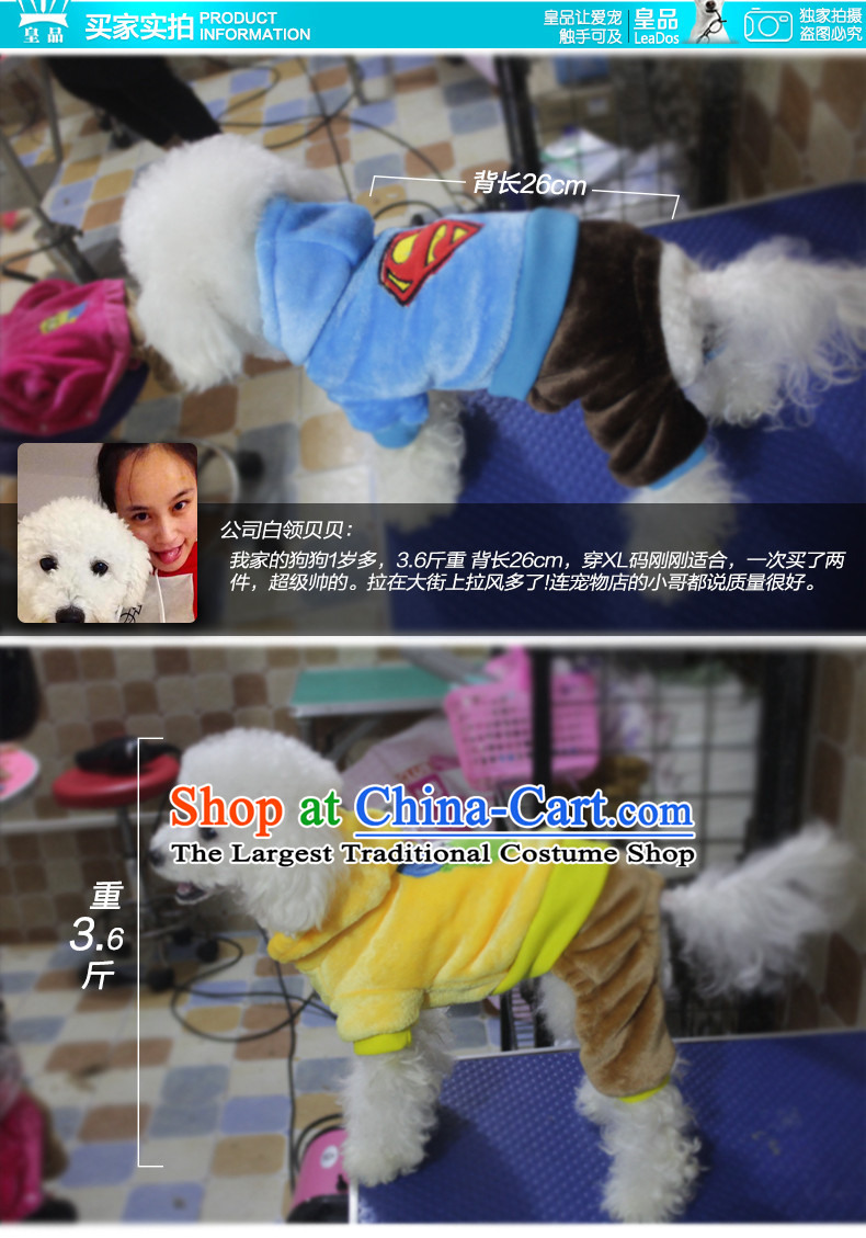 Dog clothes pet clothes chihuahuas VIP than Xiong tedu clothes dog puppies Fall/Winter Collections of four-footed costumes pet supplies yellow-footed frog XXL about suitable 5-8 catty picture, prices, brand platters! The elections are supplied in the national character of distribution, so action, buy now enjoy more preferential! As soon as possible.