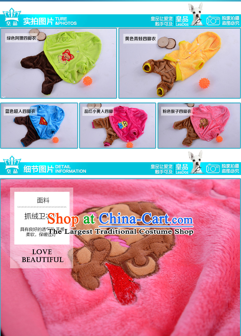 Dog clothes pet clothes chihuahuas VIP than Xiong tedu clothes dog puppies Fall/Winter Collections of four-footed costumes pet supplies magenta small yellow people about appropriate four feet XXXL 8-11 catty picture, prices, brand platters! The elections are supplied in the national character of distribution, so action, buy now enjoy more preferential! As soon as possible.