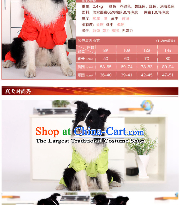 Pets allowed four feet, dog raincoat gross in Samoa large dog raincoat pets spring and summer clothing new red 3-11A, Asia pictures, prices, brand platters! The elections are supplied in the national character of distribution, so action, buy now enjoy more preferential! As soon as possible.