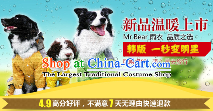 Pets allowed four feet, dog raincoat gross in Samoa large dog raincoat pets spring and summer clothing new deep blue 14 gauge picture, prices, brand platters! The elections are supplied in the national character of distribution, so action, buy now enjoy more preferential! As soon as possible.