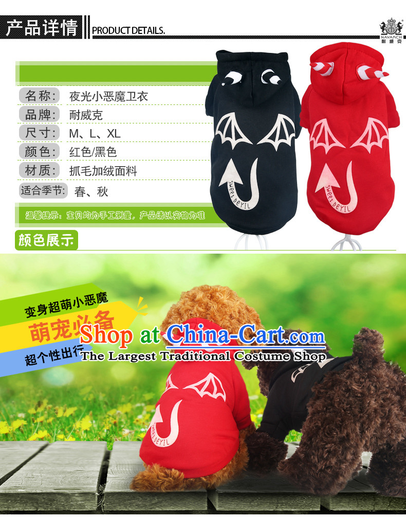 Resistant to Gatwick pet dog spring loaded clothes tedu Xiong clothes night light than Small Devil sweater RED M picture, prices, brand platters! The elections are supplied in the national character of distribution, so action, buy now enjoy more preferential! As soon as possible.