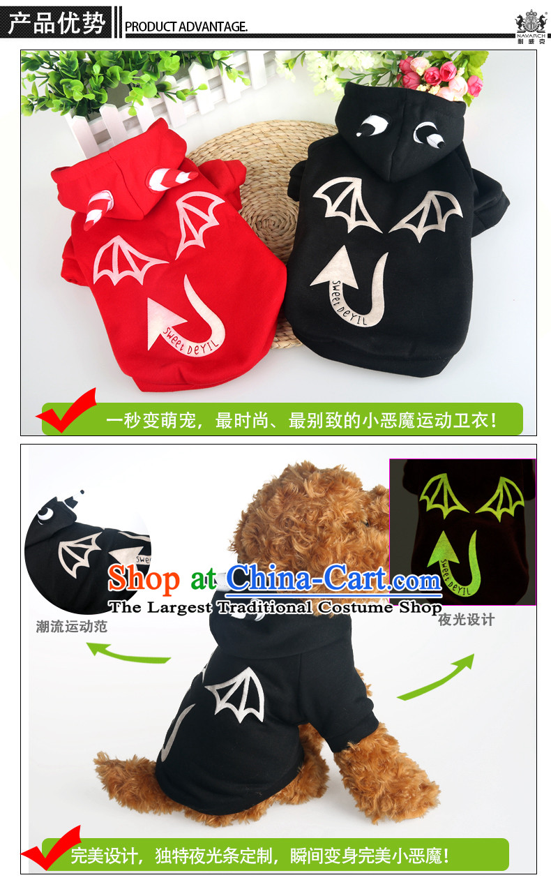 Resistant to Gatwick pet dog spring loaded clothes tedu Xiong clothes night light than Small Devil sweater black L picture, prices, brand platters! The elections are supplied in the national character of distribution, so action, buy now enjoy more preferential! As soon as possible.