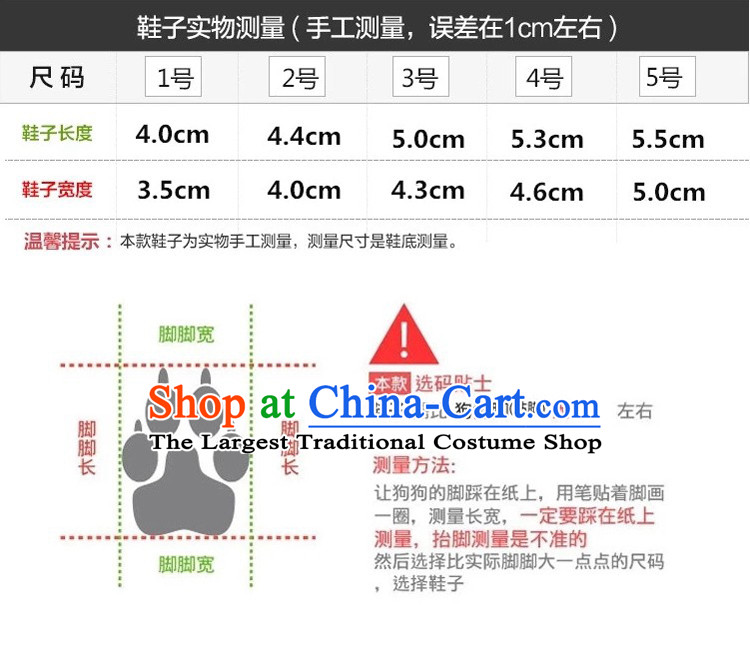 Pets are looking cotton shoes dog snowshoeing tedu waterproof non-slip shoes dog autumn and winter Warm shoe pink with drill no. 1 cotton shoes picture, prices, brand platters! The elections are supplied in the national character of distribution, so action, buy now enjoy more preferential! As soon as possible.