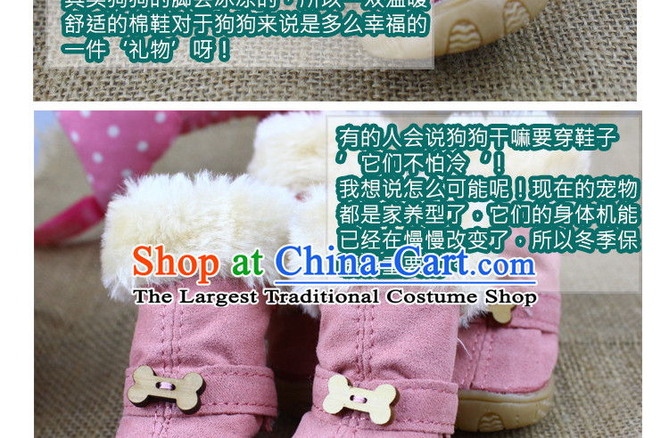 Dog shoes winter pet dog terry shoes snowshoeing shoes No. 5 pink roses picture, prices, brand platters! The elections are supplied in the national character of distribution, so action, buy now enjoy more preferential! As soon as possible.
