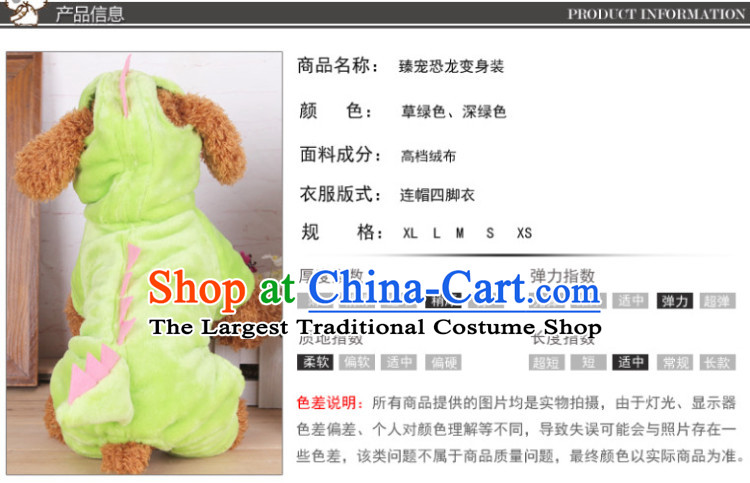 Zen claptrap dinosaur morph connecting cap cotton coat cotton pet tedu VIP Xiong dog clothes than four-legged spring loaded yi dark green xs back long 20 cm photo, prices, brand platters! The elections are supplied in the national character of distribution, so action, buy now enjoy more preferential! As soon as possible.