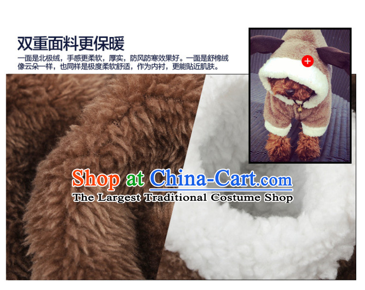 Huayuan dog clothes tedu than four feet, Xiong morph pack small dog open coral warm autumn replacing Hiromi pet supplies load elk L-back long 29-33cm picture, prices, brand platters! The elections are supplied in the national character of distribution, so action, buy now enjoy more preferential! As soon as possible.