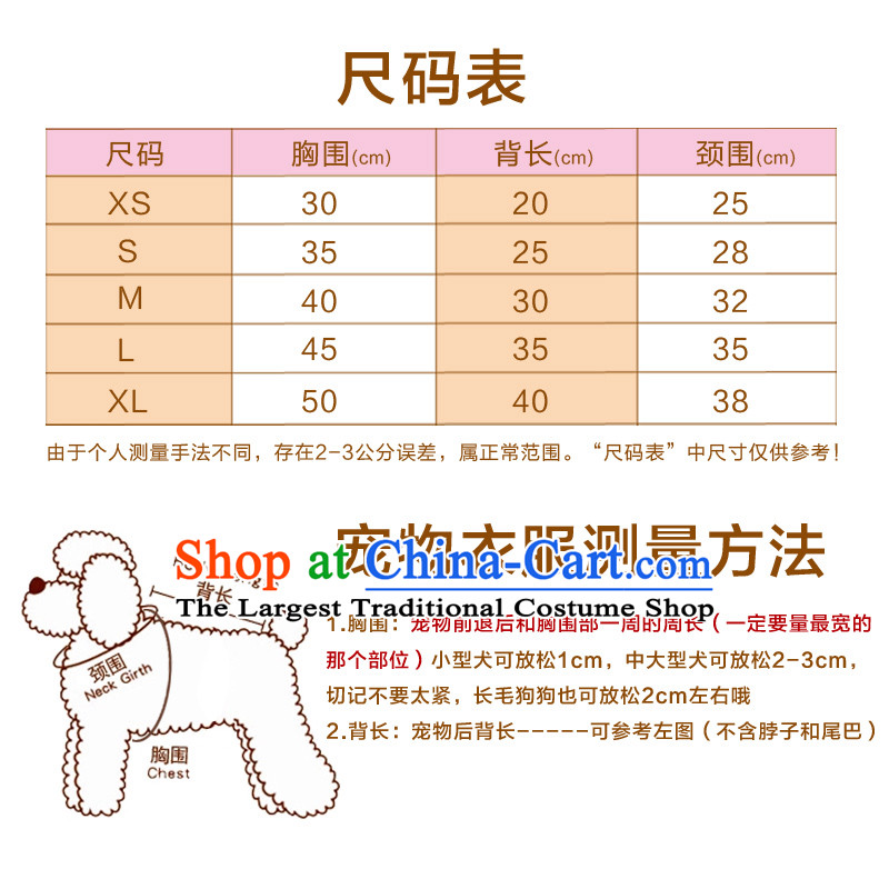 Load balancing fun dog clothes preppy love cubs four feet on ethnic morph thick) with cap yi silver gray XS, fun fun frames OF THE PETS) , , , shopping on the Internet