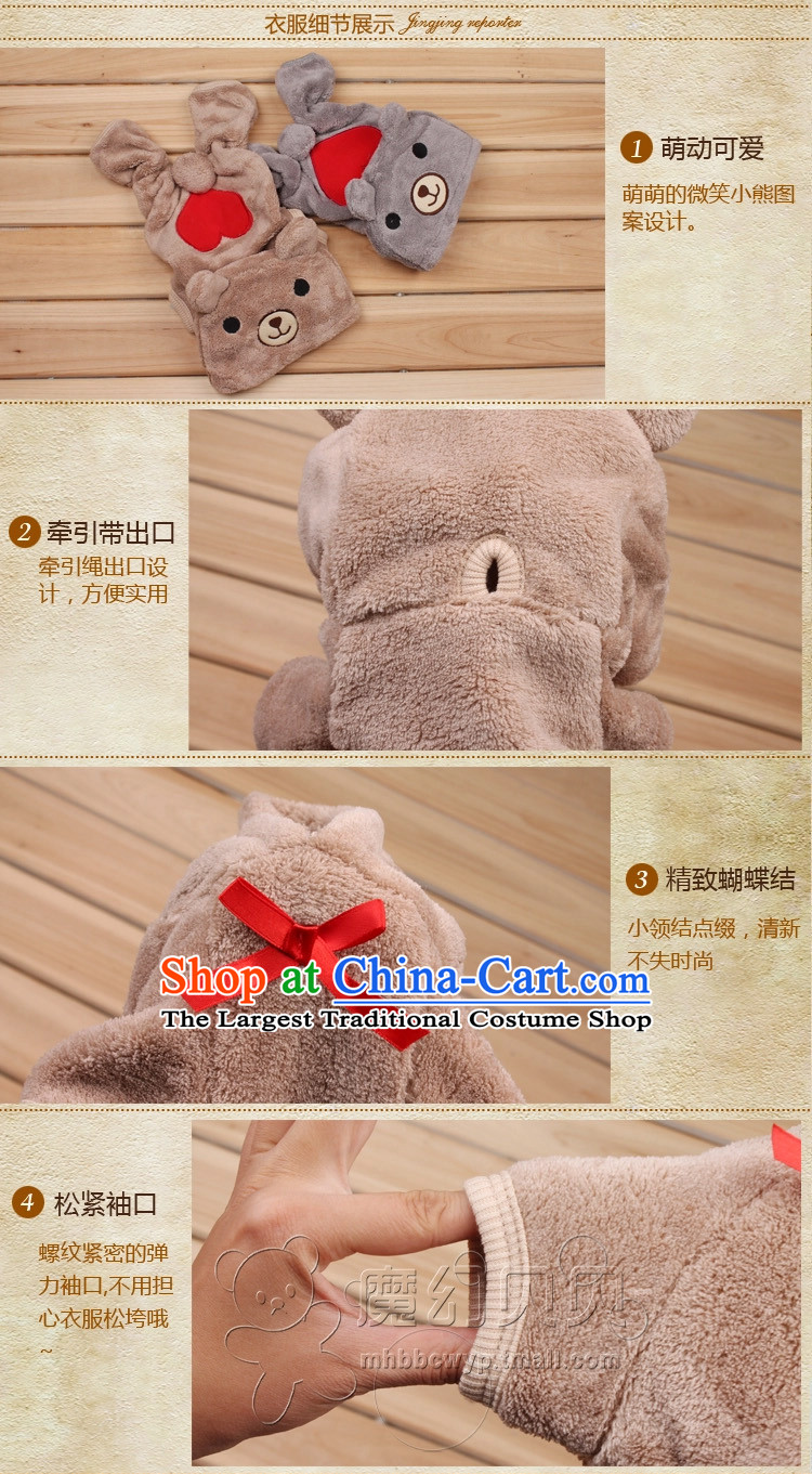 Load balancing fun dog clothes preppy love cubs four feet on ethnic morph thick) with cap yi silver gray S picture, prices, brand platters! The elections are supplied in the national character of distribution, so action, buy now enjoy more preferential! As soon as possible.