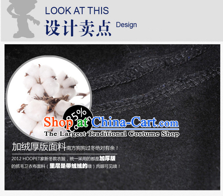 Huayuan dog clothes pet four feet fitted clothing dog chihuahuas than Xiong Hiromi tedu warm clothing collection puppies pets Fall/Winter Collections Akikura Tsing XL-back long 35-40cm picture, prices, brand platters! The elections are supplied in the national character of distribution, so action, buy now enjoy more preferential! As soon as possible.
