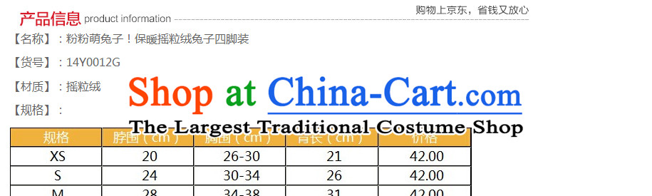 Huayuan hoopet pets clothes and rabbit morph four feet on the autumn and winter warm clothes pet dog costume M pictures, prices, brand platters! The elections are supplied in the national character of distribution, so action, buy now enjoy more preferential! As soon as possible.