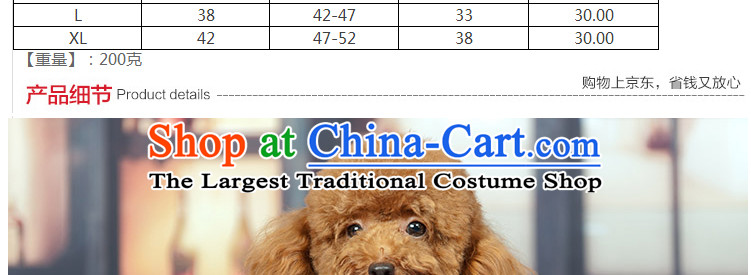 Huayuan hoopet pets tedu four-Legged Dog clothes panda morph replacing vip dog Yorkshire the autumn and winter load L picture, prices, brand platters! The elections are supplied in the national character of distribution, so action, buy now enjoy more preferential! As soon as possible.
