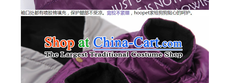 Hua Yuan hoopet autumn and winter warm clothes pet dog resistant large dog costume gross and cotton-Samoa Ha Shi Qi edge material so purple gray cotton 7XL warm picture, prices, brand platters! The elections are supplied in the national character of distribution, so action, buy now enjoy more preferential! As soon as possible.