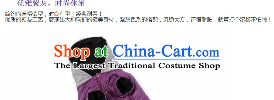 Hua Yuan hoopet autumn and winter warm clothes pet dog resistant large dog costume gross and cotton-Samoa Ha Shi Qi edge material so purple gray cotton 7XL warm picture, prices, brand platters! The elections are supplied in the national character of distribution, so action, buy now enjoy more preferential! As soon as possible.